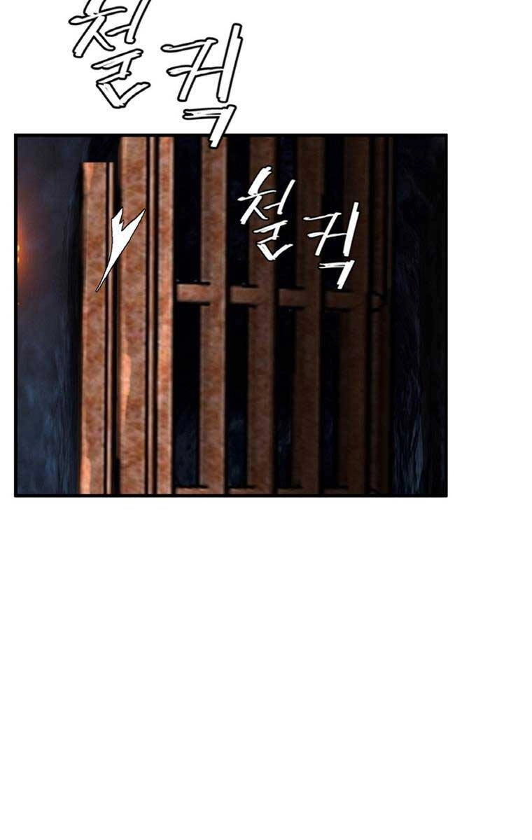 Ám Ma Thiên Đế Chapter 5 - 46