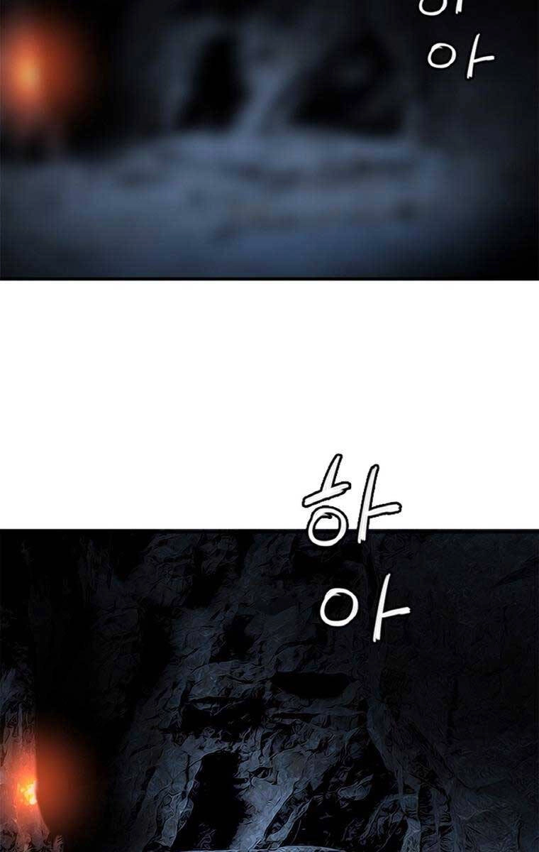 Ám Ma Thiên Đế Chapter 5 - 107