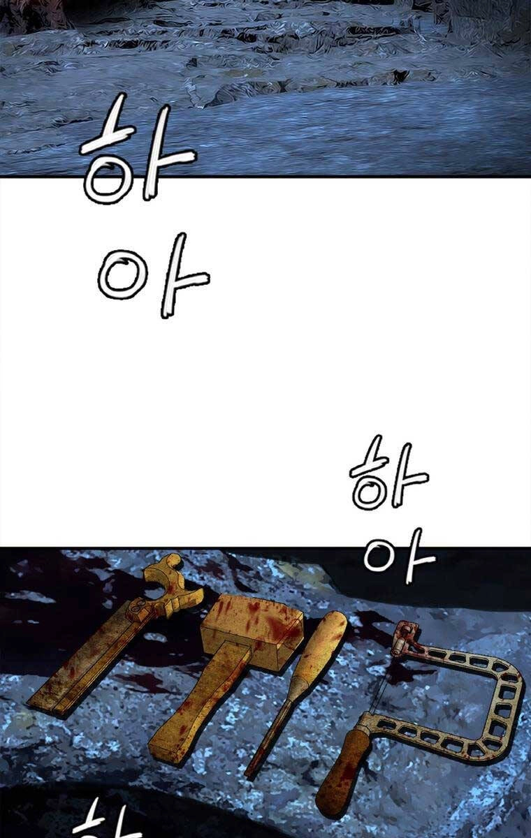 Ám Ma Thiên Đế Chapter 5 - 108