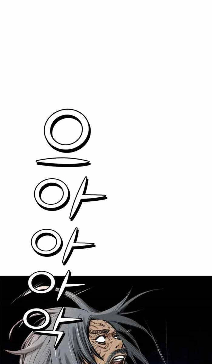 Ám Ma Thiên Đế Chapter 6 - 3