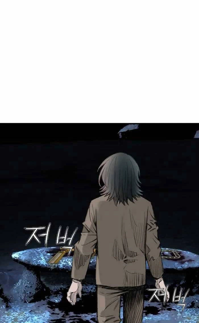 Ám Ma Thiên Đế Chapter 6 - 12