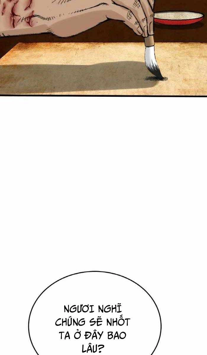 Ám Ma Thiên Đế Chapter 6 - 42