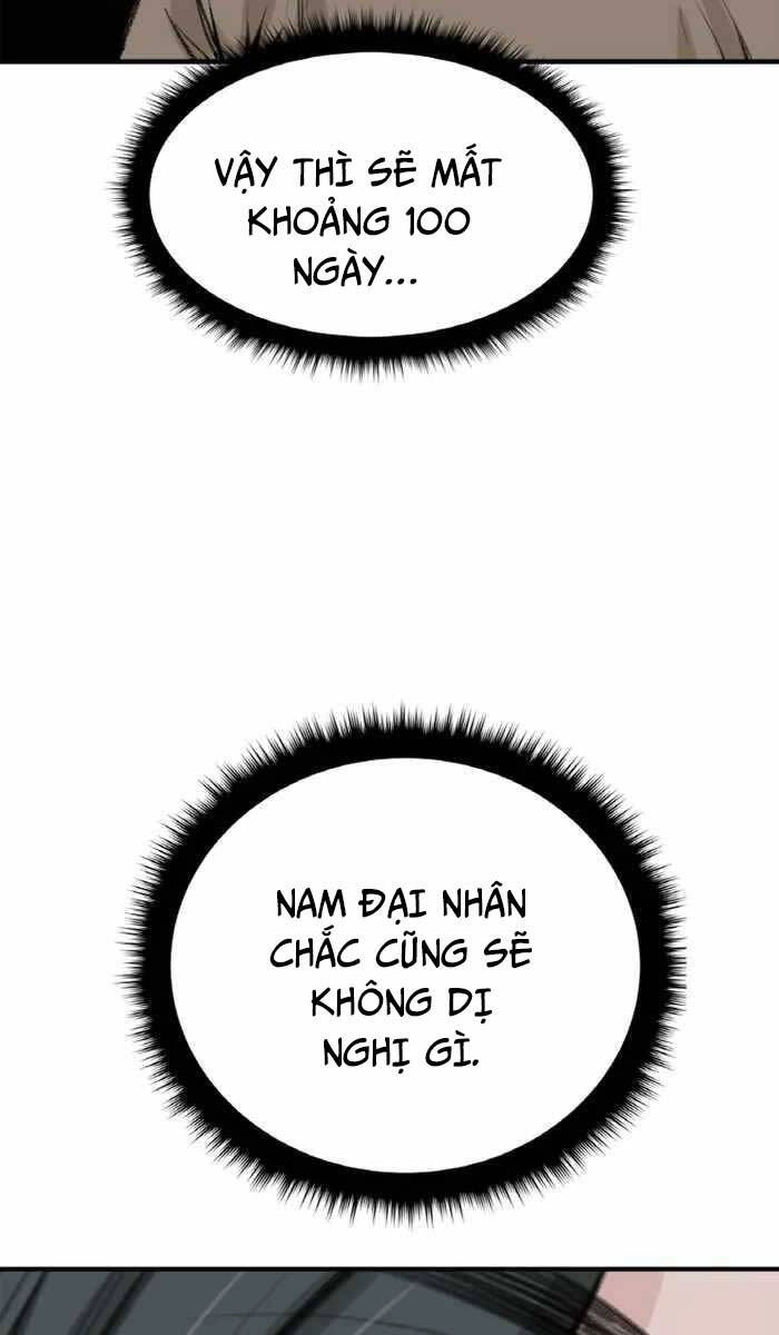 Ám Ma Thiên Đế Chapter 6 - 48