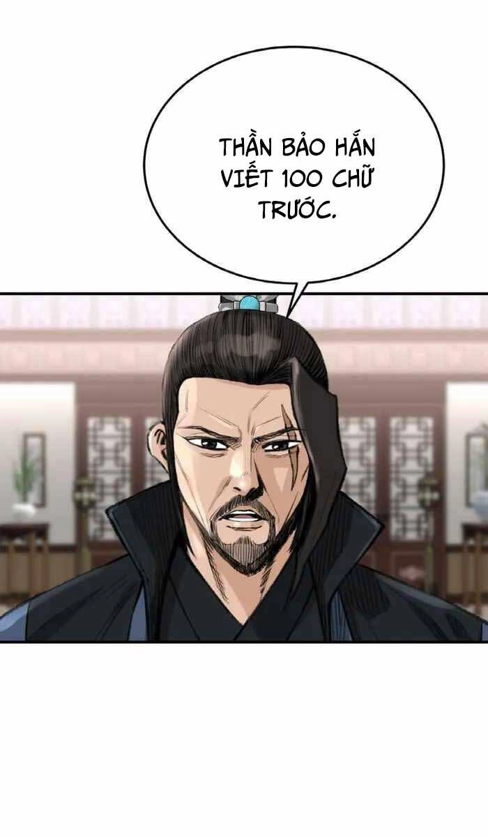 Ám Ma Thiên Đế Chapter 6 - 83