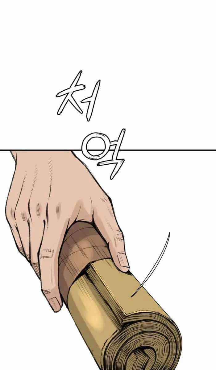 Ám Ma Thiên Đế Chapter 6 - 97