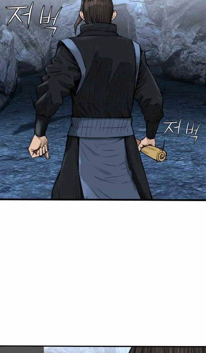 Ám Ma Thiên Đế Chapter 6 - 105