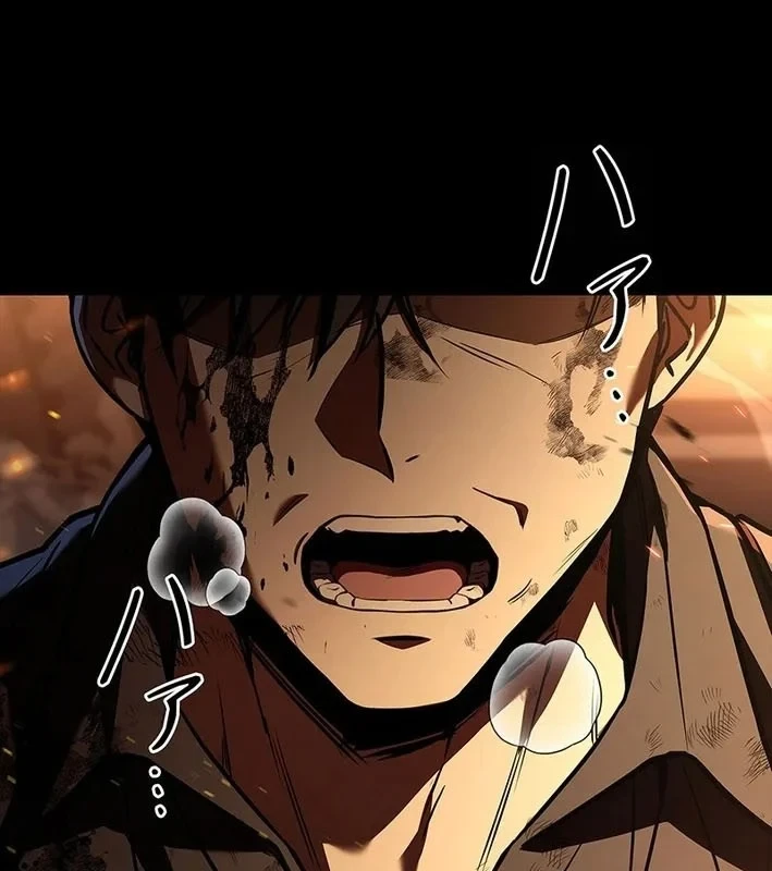 Thánh Giả Thăng Cấp Nhờ Chiêu Hồn Sư Chapter 1 - 26