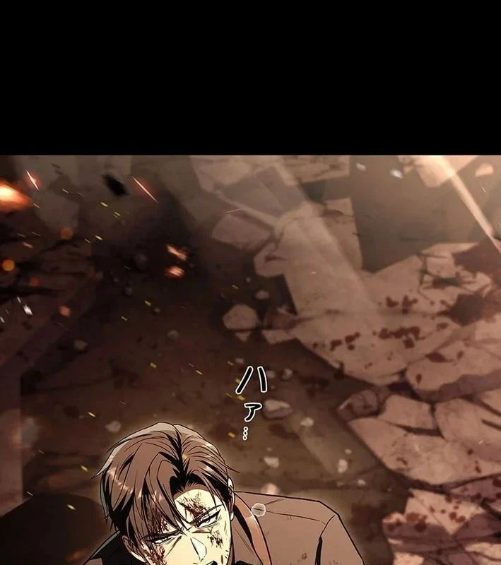 Thánh Giả Thăng Cấp Nhờ Chiêu Hồn Sư Chapter 1 - 28