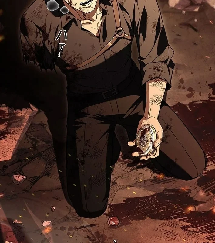 Thánh Giả Thăng Cấp Nhờ Chiêu Hồn Sư Chapter 1 - 29