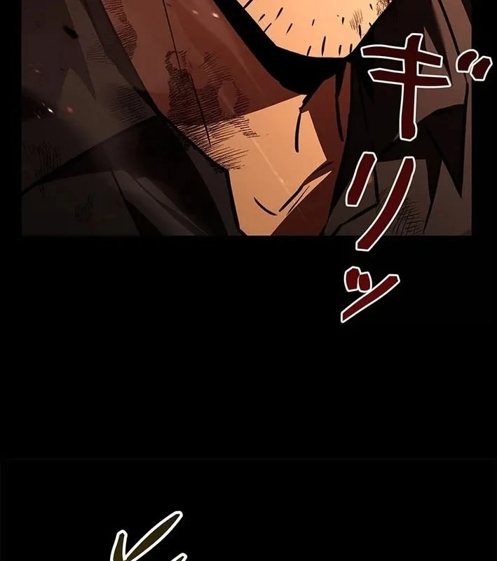 Thánh Giả Thăng Cấp Nhờ Chiêu Hồn Sư Chapter 1 - 32