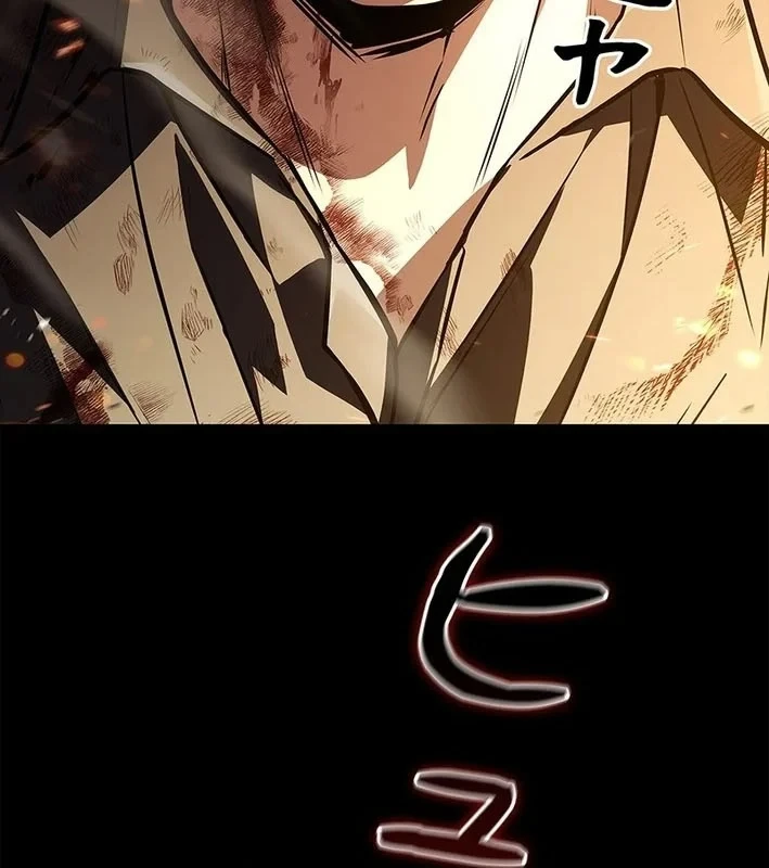 Thánh Giả Thăng Cấp Nhờ Chiêu Hồn Sư Chapter 1 - 102