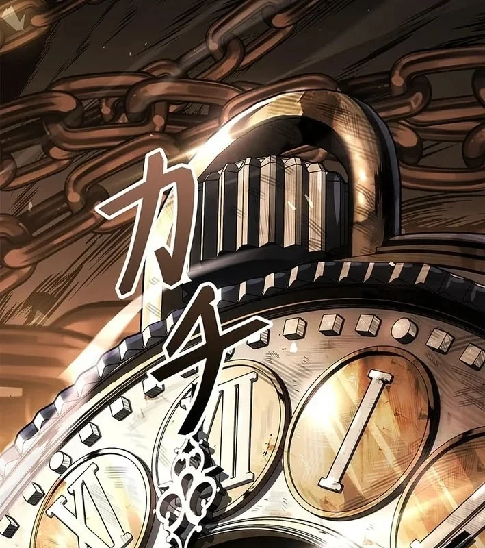 Thánh Giả Thăng Cấp Nhờ Chiêu Hồn Sư Chapter 1 - 112