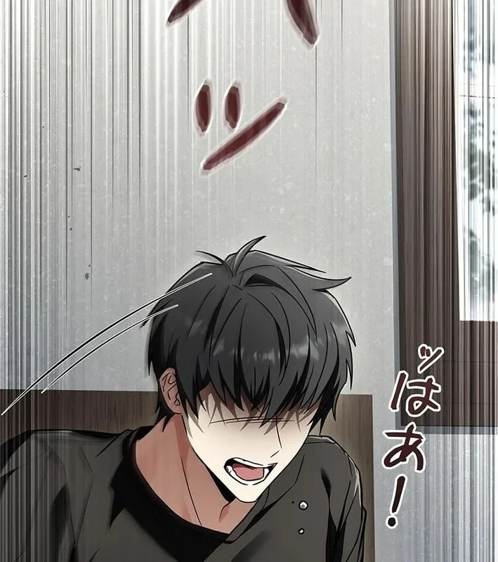 Thánh Giả Thăng Cấp Nhờ Chiêu Hồn Sư Chapter 1 - 122