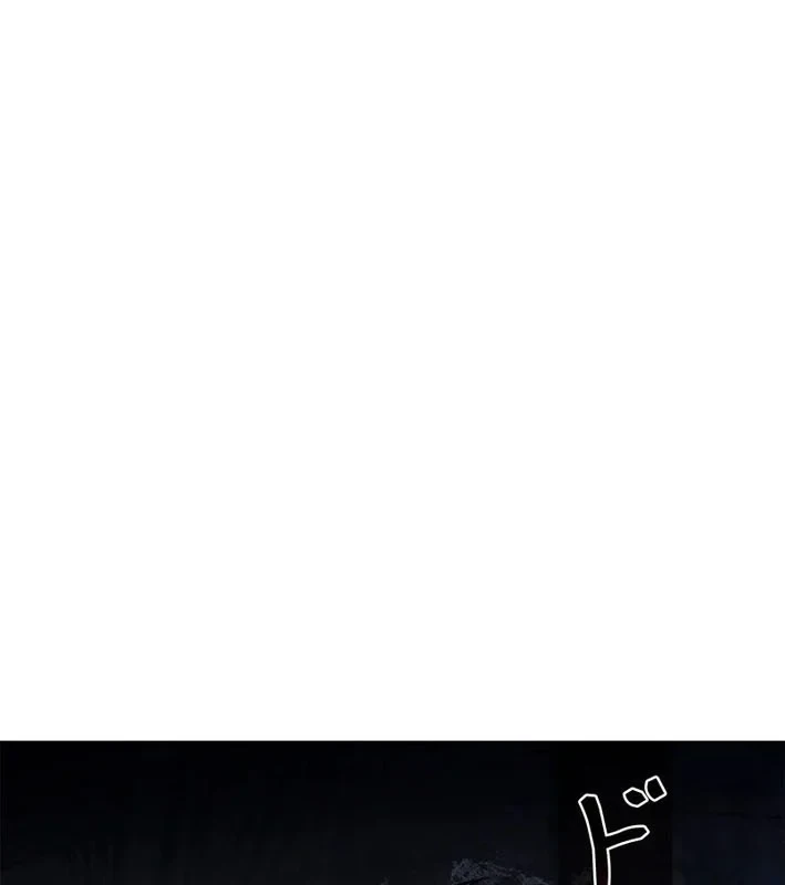 Thánh Giả Thăng Cấp Nhờ Chiêu Hồn Sư Chapter 1 - 124