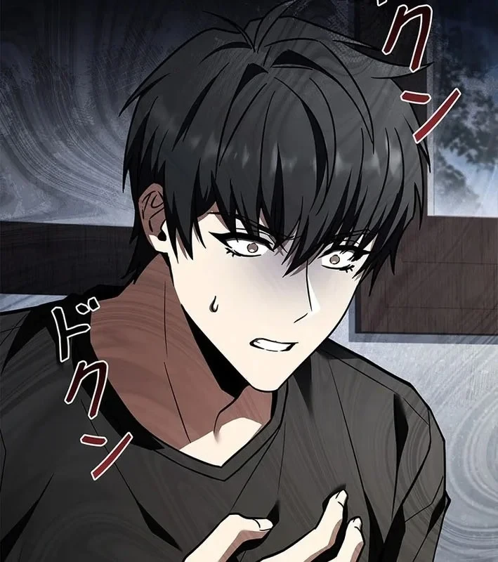 Thánh Giả Thăng Cấp Nhờ Chiêu Hồn Sư Chapter 1 - 125