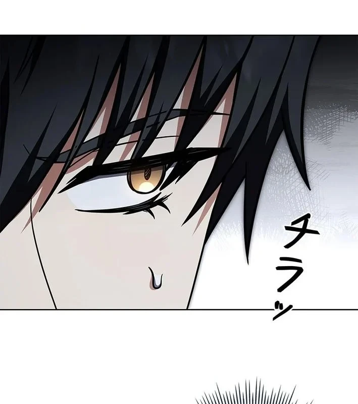 Thánh Giả Thăng Cấp Nhờ Chiêu Hồn Sư Chapter 1 - 127