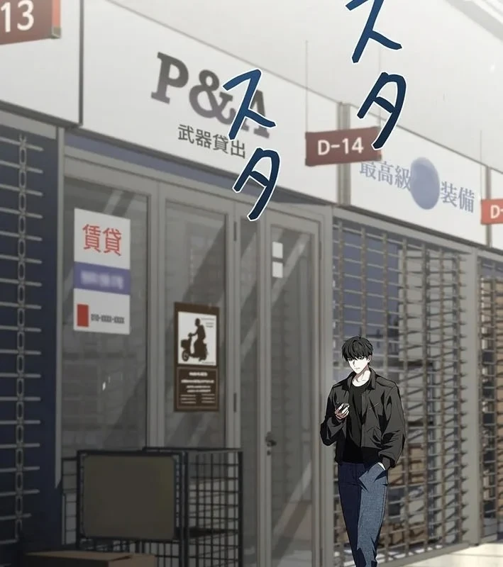 Thánh Giả Thăng Cấp Nhờ Chiêu Hồn Sư Chapter 1 - 170