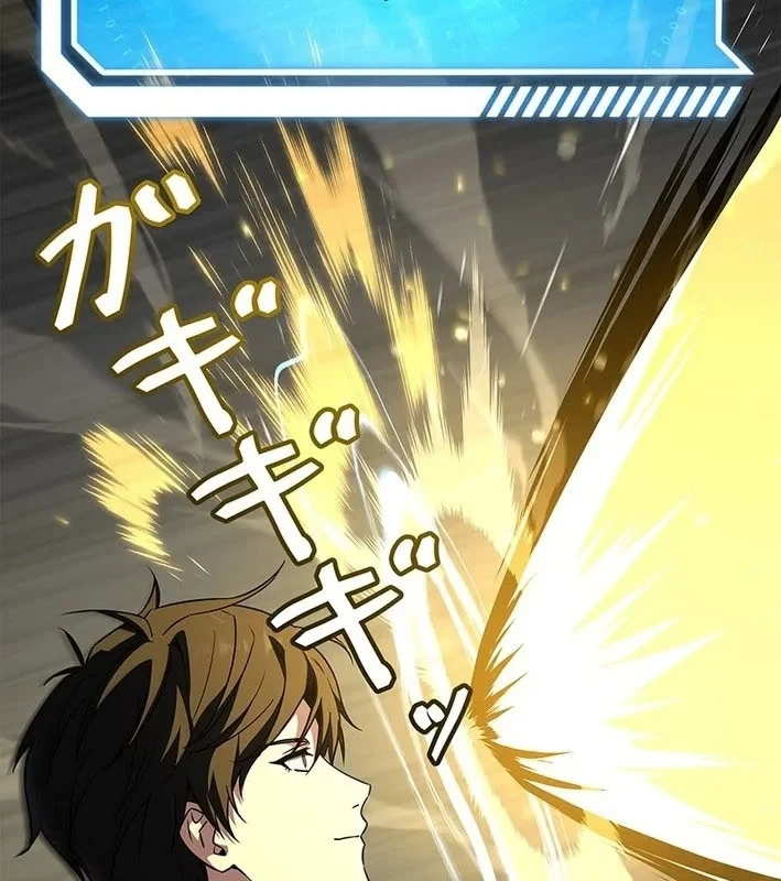 Thánh Giả Thăng Cấp Nhờ Chiêu Hồn Sư Chapter 1 - 214