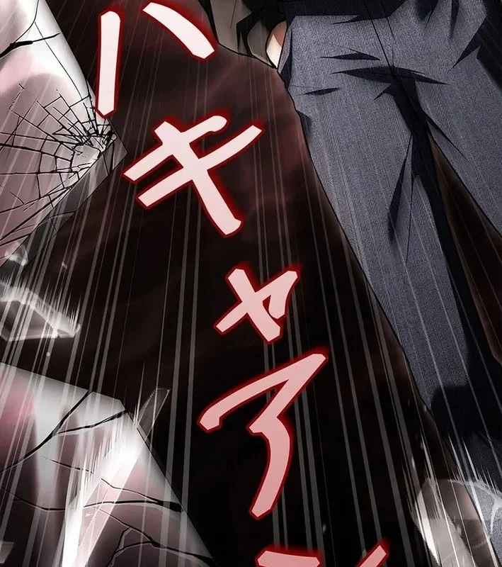 Thánh Giả Thăng Cấp Nhờ Chiêu Hồn Sư Chapter 1 - 218