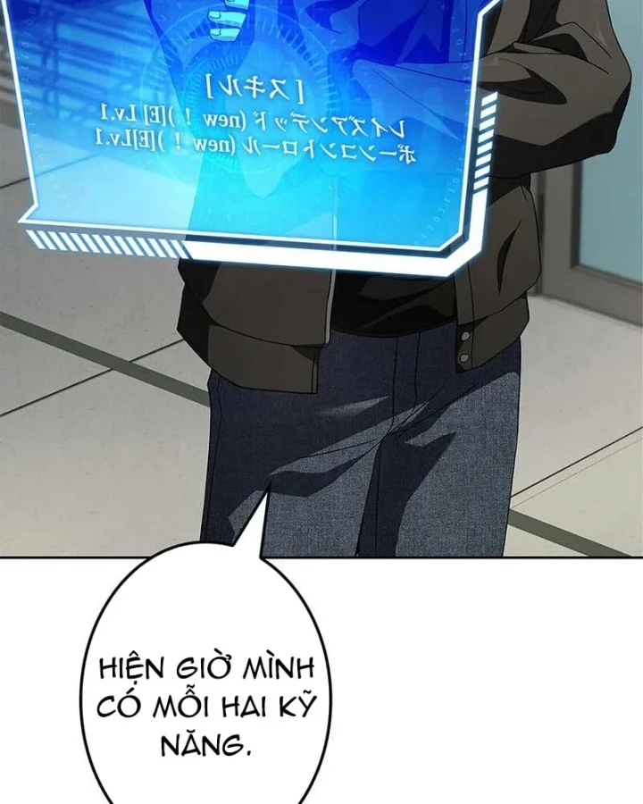 Thánh Giả Thăng Cấp Nhờ Chiêu Hồn Sư Chapter 2 - 16