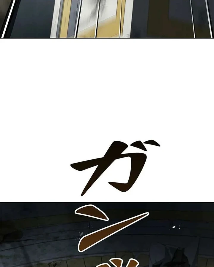 Thánh Giả Thăng Cấp Nhờ Chiêu Hồn Sư Chapter 2 - 48