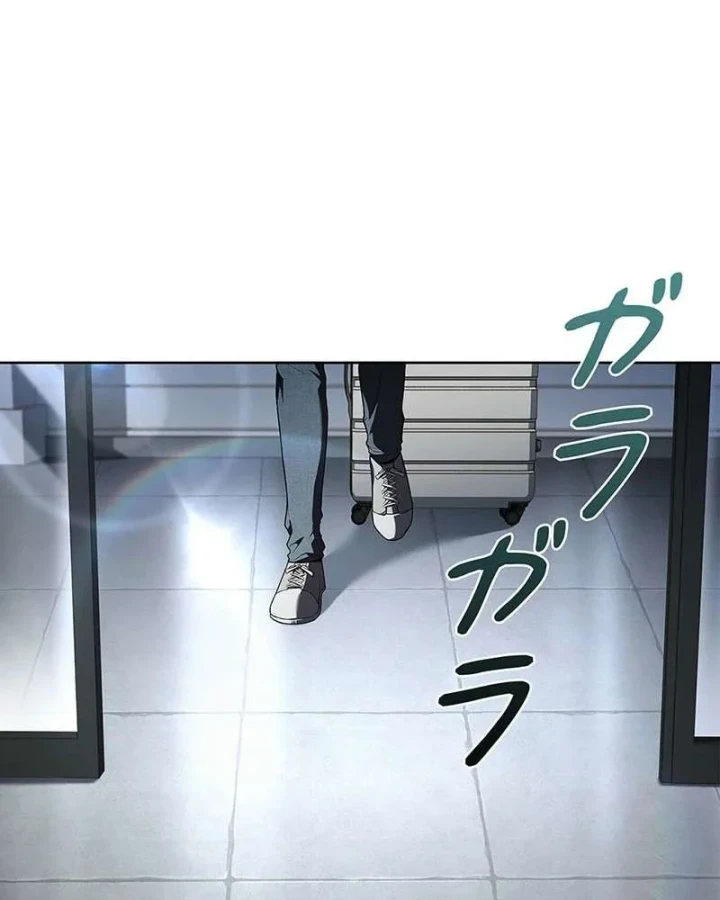 Thánh Giả Thăng Cấp Nhờ Chiêu Hồn Sư Chapter 2 - 155