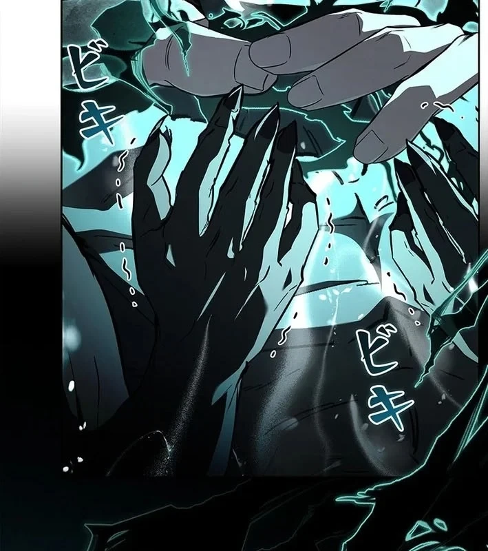 Thánh Giả Thăng Cấp Nhờ Chiêu Hồn Sư Chapter 3 - 57