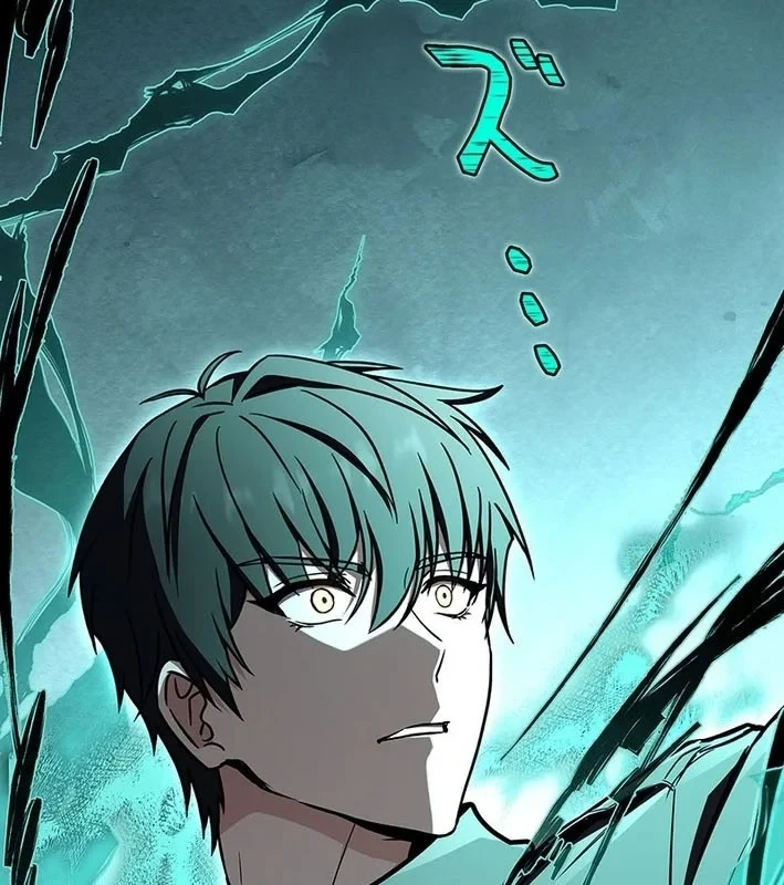 Thánh Giả Thăng Cấp Nhờ Chiêu Hồn Sư Chapter 3 - 59