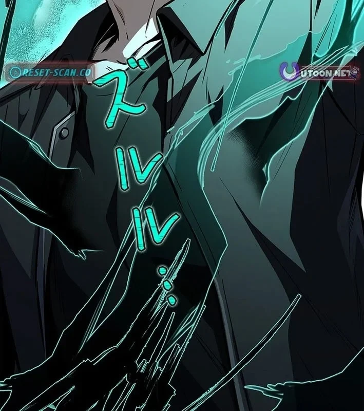 Thánh Giả Thăng Cấp Nhờ Chiêu Hồn Sư Chapter 3 - 60