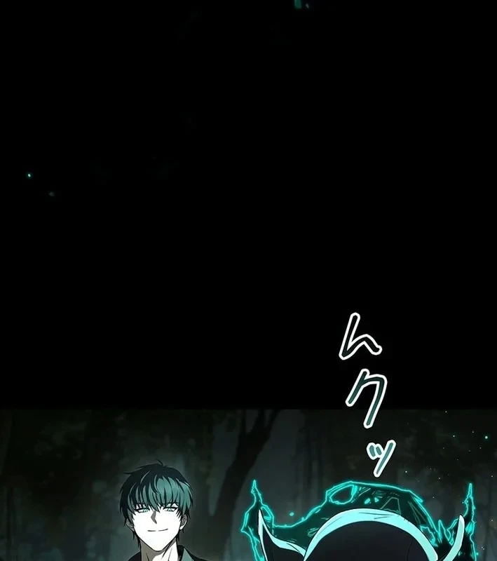 Thánh Giả Thăng Cấp Nhờ Chiêu Hồn Sư Chapter 3 - 90