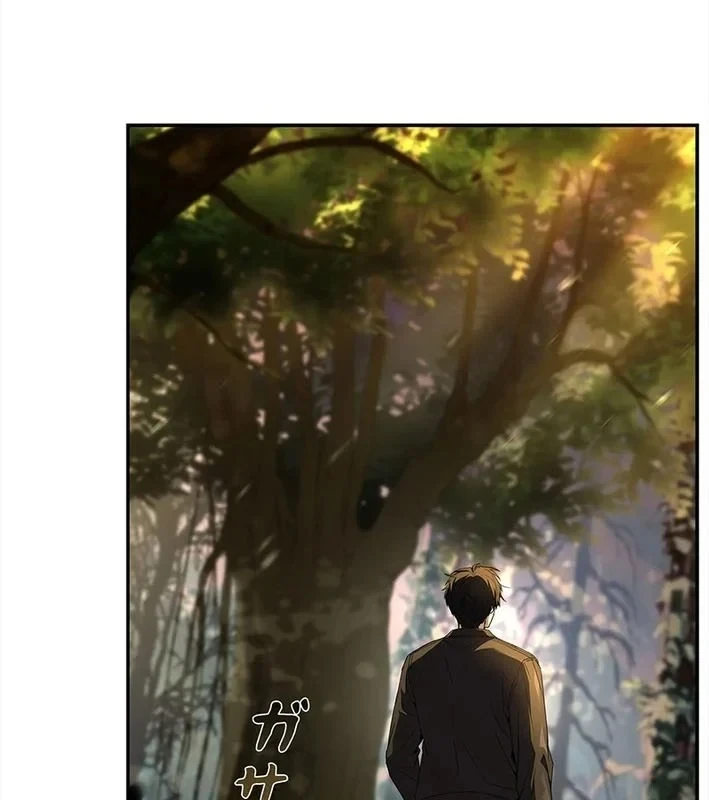 Thánh Giả Thăng Cấp Nhờ Chiêu Hồn Sư Chapter 3 - 98