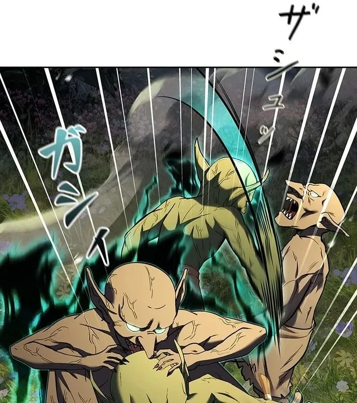 Thánh Giả Thăng Cấp Nhờ Chiêu Hồn Sư Chapter 3 - 153