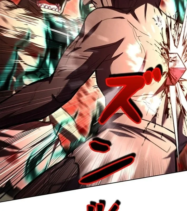 Thánh Giả Thăng Cấp Nhờ Chiêu Hồn Sư Chapter 3 - 157