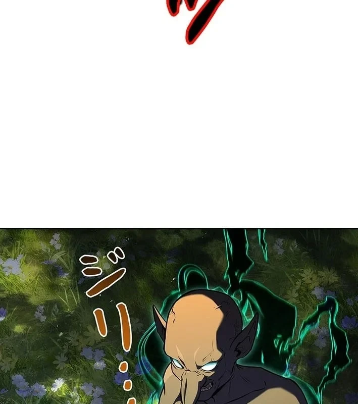 Thánh Giả Thăng Cấp Nhờ Chiêu Hồn Sư Chapter 3 - 158