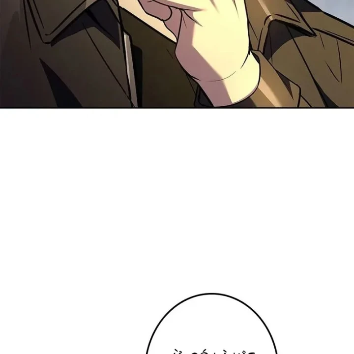 Thánh Giả Thăng Cấp Nhờ Chiêu Hồn Sư Chapter 4 - 20