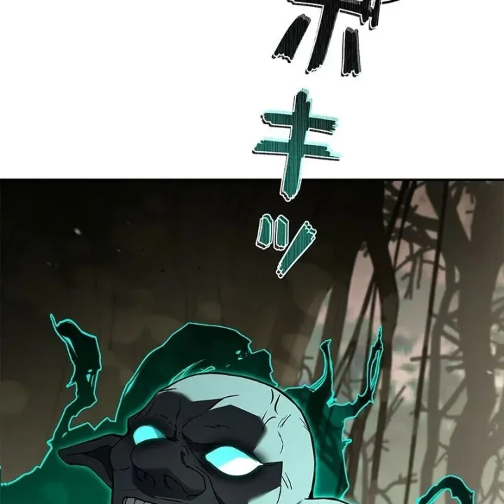 Thánh Giả Thăng Cấp Nhờ Chiêu Hồn Sư Chapter 4 - 166