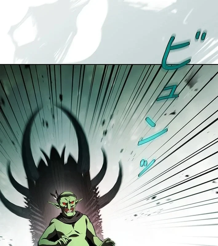 Thánh Giả Thăng Cấp Nhờ Chiêu Hồn Sư Chapter 5 - 16