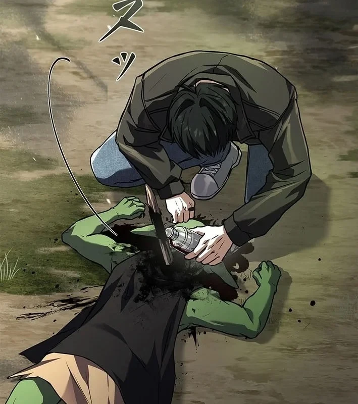 Thánh Giả Thăng Cấp Nhờ Chiêu Hồn Sư Chapter 5 - 33