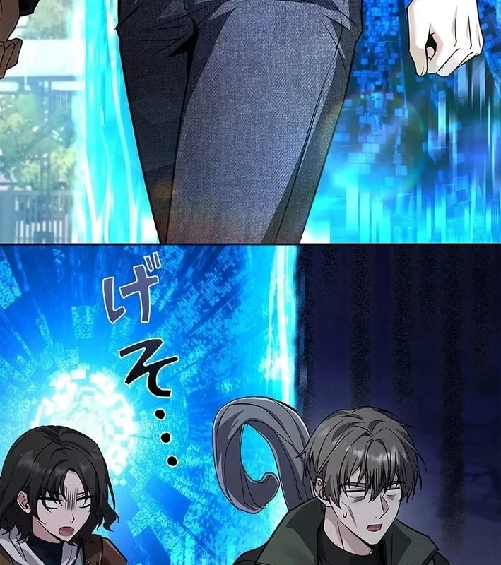 Thánh Giả Thăng Cấp Nhờ Chiêu Hồn Sư Chapter 5 - 50