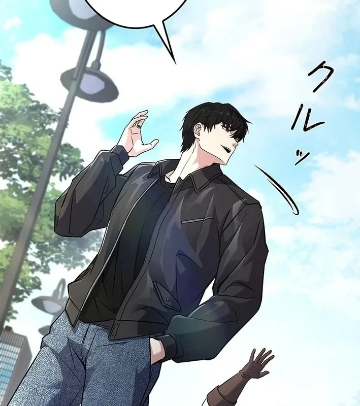 Thánh Giả Thăng Cấp Nhờ Chiêu Hồn Sư Chapter 5 - 89