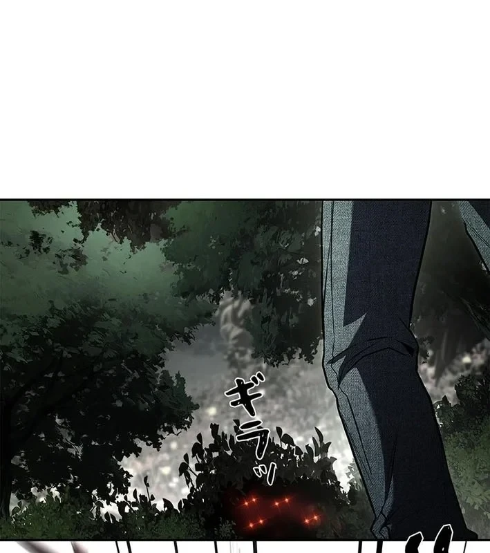 Thánh Giả Thăng Cấp Nhờ Chiêu Hồn Sư Chapter 5 - 117