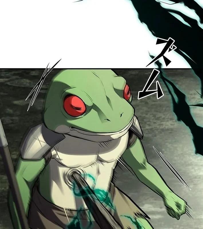 Thánh Giả Thăng Cấp Nhờ Chiêu Hồn Sư Chapter 5 - 141