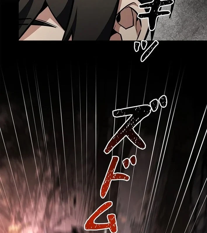 Thánh Giả Thăng Cấp Nhờ Chiêu Hồn Sư Chapter 5 - 146