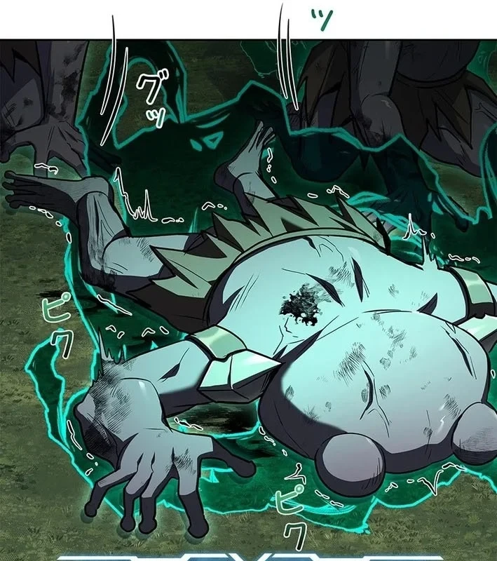 Thánh Giả Thăng Cấp Nhờ Chiêu Hồn Sư Chapter 5 - 162