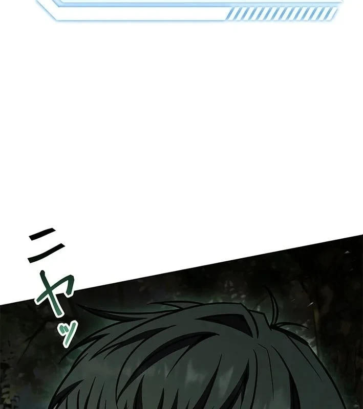 Thánh Giả Thăng Cấp Nhờ Chiêu Hồn Sư Chapter 5 - 171