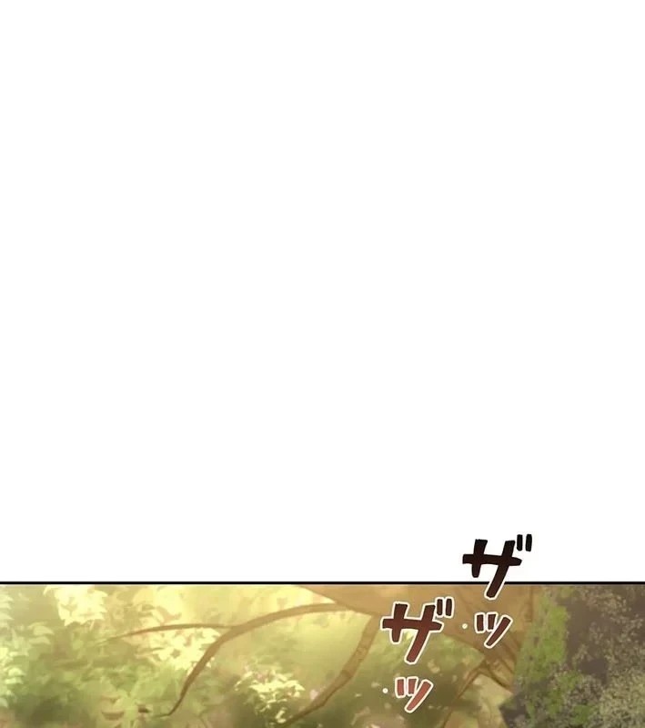 Thánh Giả Thăng Cấp Nhờ Chiêu Hồn Sư Chapter 5 - 181