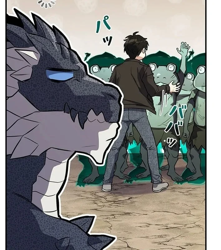 Thánh Giả Thăng Cấp Nhờ Chiêu Hồn Sư Chapter 6 - 24