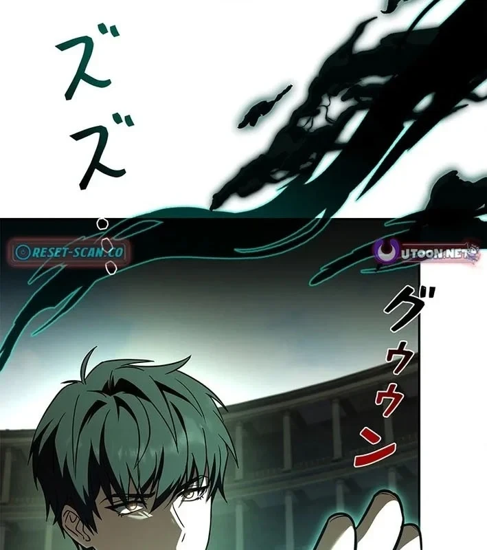 Thánh Giả Thăng Cấp Nhờ Chiêu Hồn Sư Chapter 6 - 26