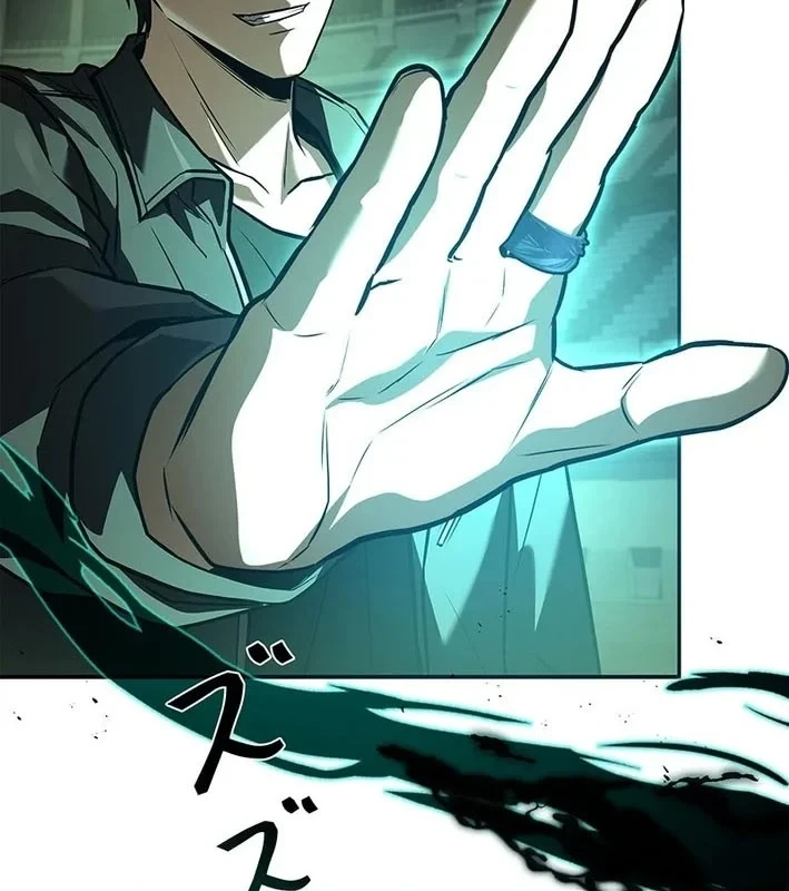 Thánh Giả Thăng Cấp Nhờ Chiêu Hồn Sư Chapter 6 - 27