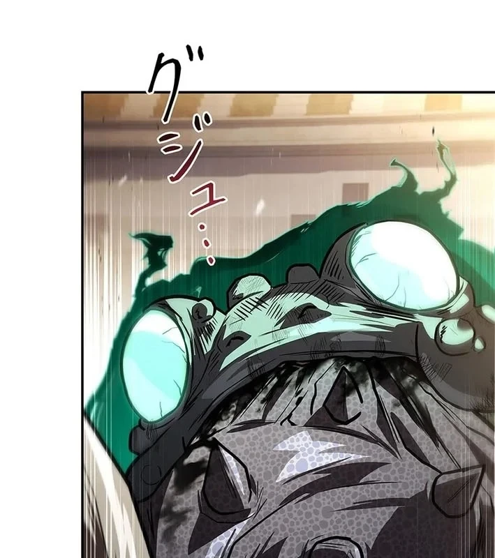 Thánh Giả Thăng Cấp Nhờ Chiêu Hồn Sư Chapter 6 - 54